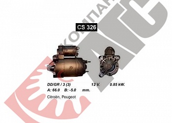  CS326 для Citroen